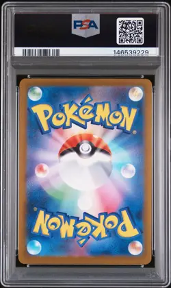 2025 POKEMON JAPANESE MEGA DREAM EX SPECIAL ART RARE #240 MEGA GENGAR EX PSA 10 - Image 2