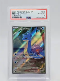 MISTY'S LAPRAS 2025 POKEMON JAPANESE HOT WIND ART RARE 072/063 PSA 10 Q0004 - Image 1