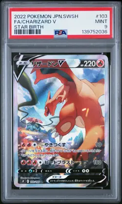2022 POKEMON JPN SWORD & SHIELD STAR BIRTH #103 FULL ART/CHARIZARD V PSA 9 - Image 1
