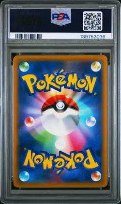 2022 POKEMON JPN SWORD & SHIELD STAR BIRTH #103 FULL ART/CHARIZARD V PSA 9 - Image 2