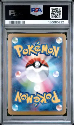 2025 POKEMON JAPANESE M-P PROMO MCDONALD'S #020 PIKACHU PSA 10 - Image 2