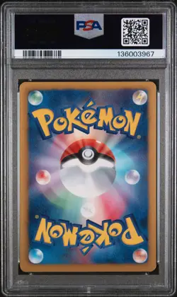 2013 POKEMON JAPANESE B&W EX BATTLE BOOST 1ST EDITION #022 MAGIKARP PSA 8 - Image 2