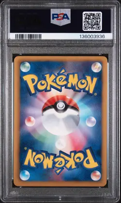 2013 POKEMON JAPANESE B&W MEGALO CANNON 1ST EDITION #051 JIRACHI EX PSA 9 - Image 2