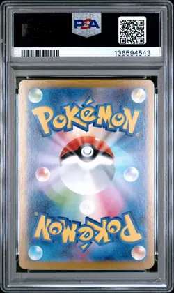 2025 POKEMON JAPANESE MEGA STARTER SET MEGA GENGAR EX #003 MEGA GENGAR EX PSA 9 - Image 2