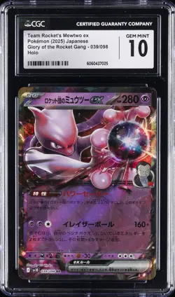 2025 POKEMON JAPANESE HOLO ROCKET GANG #039 TEAM ROCKET'S MEWTWO EX CGC 10 - Image 1