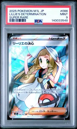 2025 POKEMON JAPANES M1L-MEGA BRAVE SUPER RARE #086 LILLIE'S DETERMINATION PSA 9 - Image 1