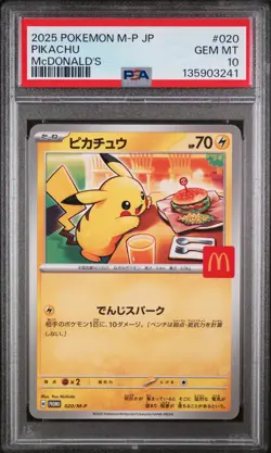 2025 POKEMON JAPANESE M-P PROMO MCDONALD'S #020 PIKACHU PSA 10 - Image 1