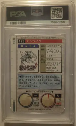 1996 POKEMON JAPANESE BANDAI CARDDASS VENDING #123 SCYTHER PSA 7 - Image 2