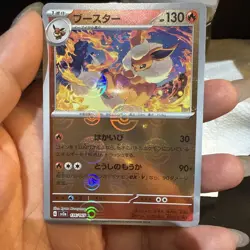 2023 Near Mint Pokemon 136/165 Flareon Reverse 151 SV2a Japanese Poke Ball - Image 1