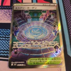 Mystery Garden SR 086/063 M1S Mega Symphonia Japanese Pokemon TCG - Image 1