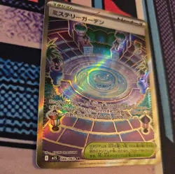 Mystery Garden SR 086/063 M1S Mega Symphonia Japanese Pokemon TCG - Image 2