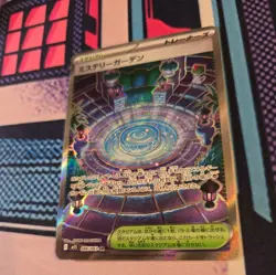 Mystery Garden SR 086/063 M1S Mega Symphonia Japanese Pokemon TCG - Image 3