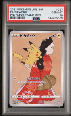 2021 POKEMON JPN S PROMO POKEMON STAMP BOX #227 FULL ART/PIKACHU PSA 10 - Image 1