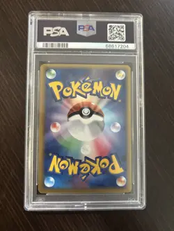 PSA 9 Dragonite EX 004/068 Dragon Frontiers Pokemon Japanese - Image 2