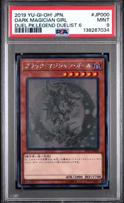 2019 YU-GI-OH! JPN DP23-DUELIST PACK: LEGEND DUELIST 6 DARK MAGICIAN GIRL PSA 9 - Image 1