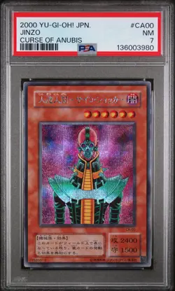 2000 YU-GI-OH! JAPANESE CURSE OF ANUBIS #CA00 JINZO PSA 7 - Image 1