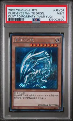 2015 YU-GI-OH! JAPANESE 15AX #JPY07 BLUE-EYES WHITE DRAGON PSA 9 - Image 1