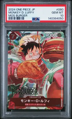2024 ONE PIECE JAPANESE PROMOS MOS BURGER #080 MONKEY D. LUFFY PSA 10 - Image 1