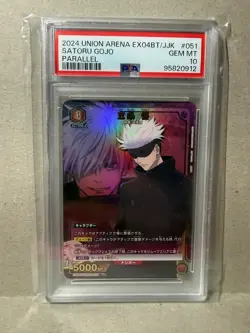 2024 UNION ARENA EX04BT/JJK SATORU GOJO PARALLEL PSA 10 - Image 1
