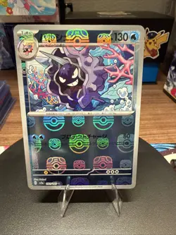 SV2a: Pokemon Card 151 Uncommon 091/165 Cloyster (Master Ball Pattern) - Image 1