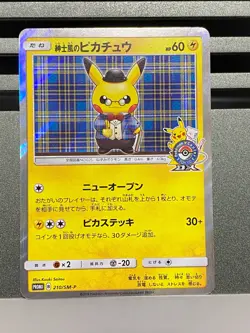 Gentlemanly Pikachu 210/SM-P Tokyo DX Promo Pokemon Center Japanese Pokemon Card - Image 1