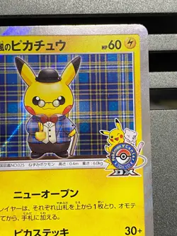 Gentlemanly Pikachu 210/SM-P Tokyo DX Promo Pokemon Center Japanese Pokemon Card - Image 3