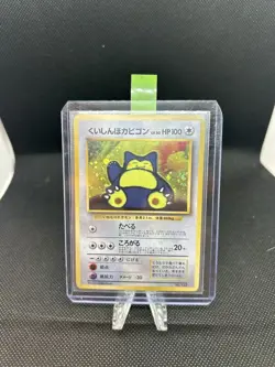 Hungry Snorlax No.143 CD Promo 1998 Japanese Pokemon Card Holo 288 - Image 1