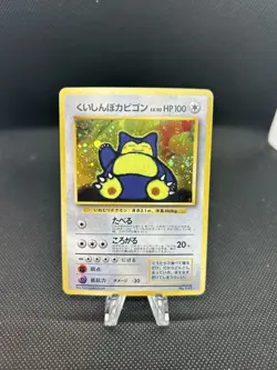 Hungry Snorlax No.143 CD Promo 1998 Japanese Pokemon Card Holo 288 - Image 2
