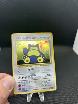 Hungry Snorlax No.143 CD Promo 1998 Japanese Pokemon Card Holo 288 - Image 3