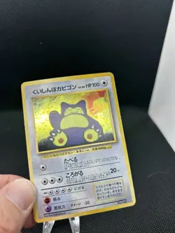 Hungry Snorlax No.143 CD Promo 1998 Japanese Pokemon Card Holo 288 - Image 4