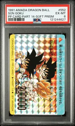 1991 AMADA DRAGON BALL PP CARD PART 14 SOFT PRISM #552 SON GOKU PSA 6 - Image 1