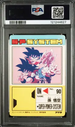 1991 AMADA DRAGON BALL PP CARD PART 14 SOFT PRISM #552 SON GOKU PSA 6 - Image 2