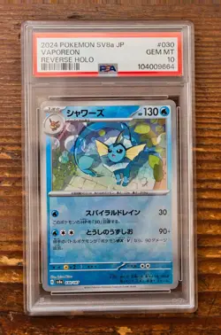 PSA 10 Vaporeon Poke Ball 030/187 sv8a Terastal Festival Japanese Pokemon Card - Image 1