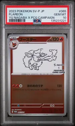 2023 POKEMON JAPANESE SV-P PROMO YU NAGABA X POKEMON CARD #065 FLAREON PSA 10 - Image 1