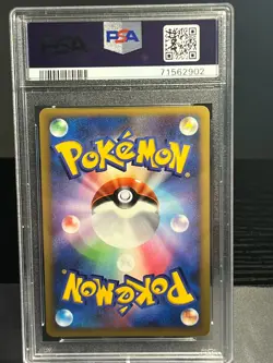 PSA 10 Entei #294 Japanese Holo 1st edition Pokemon 2007 - Image 2