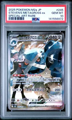 2025 POKEMON JAPANESE MEGA DREAM EX SPECIAL ART RARE STEVENS METAGROSS EX PSA 10 - Image 1