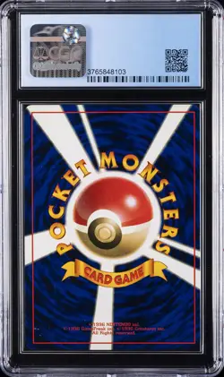1996 POKEMON BASE SET JAPANESE #101 ELECTRODE CGC 8 - Image 2