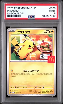 2025 POKEMON JAPANESE M-P PROMO MCDONALD'S #020 PIKACHU PSA 9 - Image 1