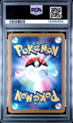 2024 POKEMON JAPANESE SUPER ELECTRIC BREAKER ART RARE #112 MAGNETON PSA 10 - Image 2