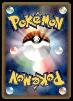 Poliwhirl 036/128 1st Edition Uncommon Expedition Pokemon Japanese ~ MP - Image 2