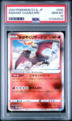 2024 POKEMON JAPANESE SVJL-BATTLE MASTER DECK #003 RADIANT CHARIZARD PSA 10 - Image 1