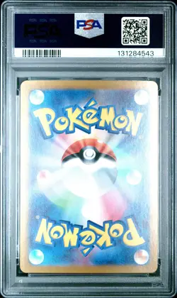 2024 POKEMON JAPANESE SVJL-BATTLE MASTER DECK #003 RADIANT CHARIZARD PSA 10 - Image 2