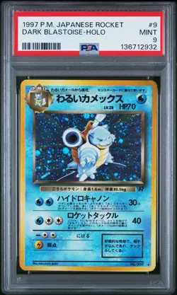 1997 POKEMON JAPANESE ROCKET #9 DARK BLASTOISE-HOLO PSA 9 - Image 1