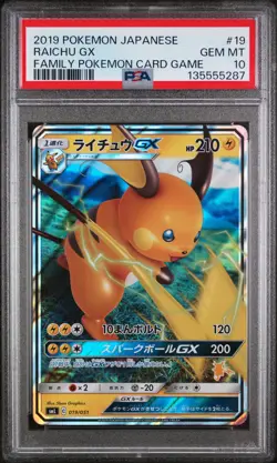 2019 POKEMON JAPANESE FAMILY POKEMON CARD GAME #19 RAICHU GX PSA 10 - Image 1