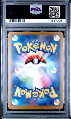 2025 POKEMON JAPANESE MEGA DREAM EX ATTACK RARE #228 MEGA LUCARIO EX PSA 10 - Image 2