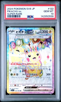 2024 POKEMON JPN SV8-SUPER ELECTRIC BREAKER SUPER RARE #122 PIKACHU EX PSA 10 - Image 1