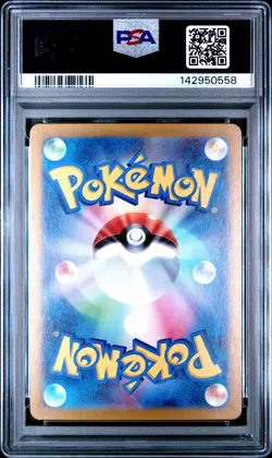 2024 POKEMON JPN SV8-SUPER ELECTRIC BREAKER SUPER RARE #122 PIKACHU EX PSA 10 - Image 2