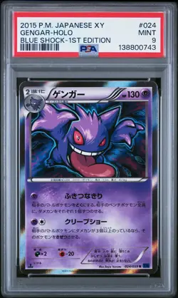 2015 POKEMON JAPANESE XY BLUE SHOCK 1ST EDITION #024 GENGAR-HOLO PSA 9 - Image 1