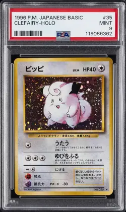 1996 POKEMON BASE SET JAPANESE #35 CLEFAIRY-HOLO PSA 9 - Image 1