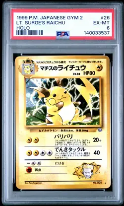 1999 POKEMON JAPANESE GYM 2 #26 LT. SURGE'S RAICHU-HOLO PSA 6 - Image 1